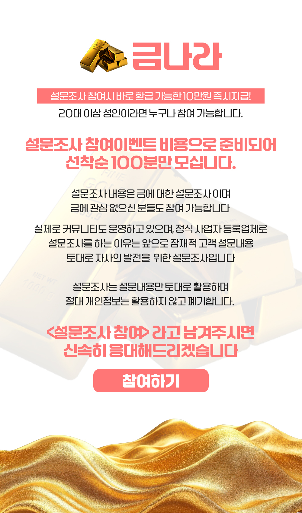 금사랑1